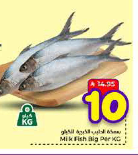 available at Hyper Al Wafa in KSA, Saudi Arabia, Saudi - Mecca