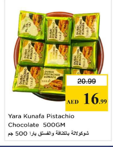 available at Nesto Hypermarket in UAE - Sharjah / Ajman
