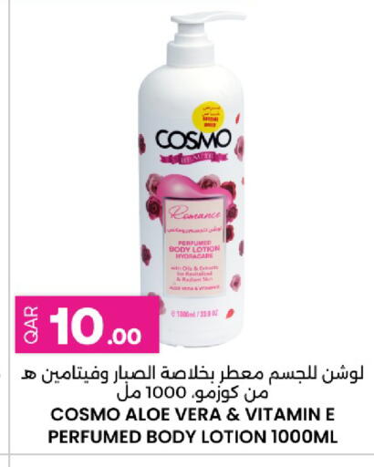 available at Ansar Gallery in Qatar - Al Shamal