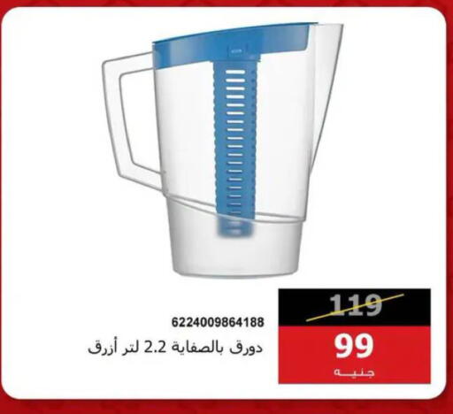 available at Hyper Techno in Egypt - Cairo