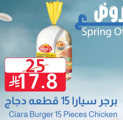 available at متاجر أبياتي in مملكة العربية السعودية, السعودية, سعودية - المدينة المنورة