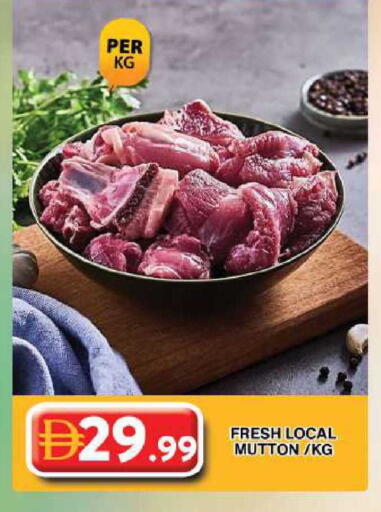 available at جراند هايبر ماركت in الإمارات العربية المتحدة , الامارات - دبي