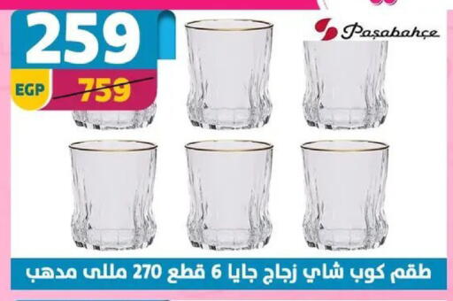 available at سنتر شاهين in Egypt - القاهرة