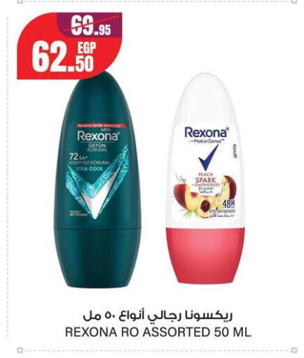 Peach available at Géant Egypt in Egypt - Cairo