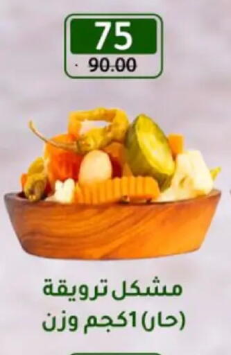 available at وكالة المنصورة - الدقهلية‎ in Egypt - القاهرة