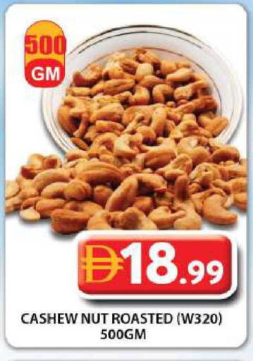 available at جراند هايبر ماركت in الإمارات العربية المتحدة , الامارات - الشارقة / عجمان