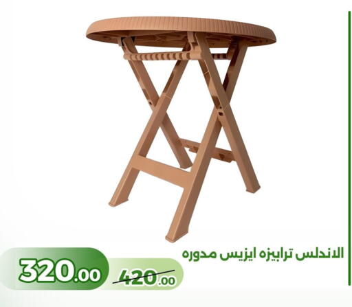 available at Green Tree Hypermarket - Sohag in Egypt - Cairo