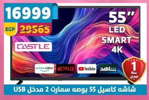 available at سنتر شاهين in Egypt - القاهرة