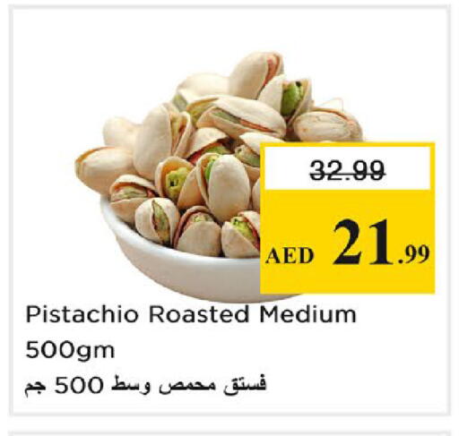 available at نستو هايبرماركت in الإمارات العربية المتحدة , الامارات - رَأْس ٱلْخَيْمَة