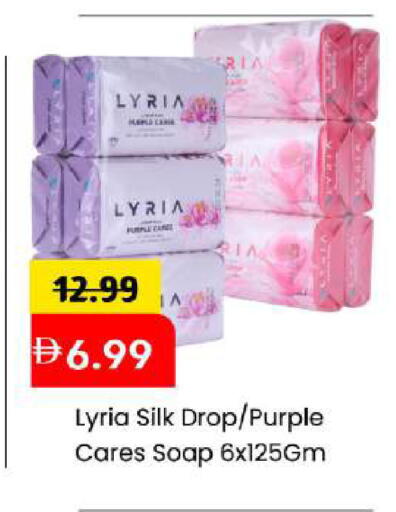 available at Mark & Save in UAE - Abu Dhabi