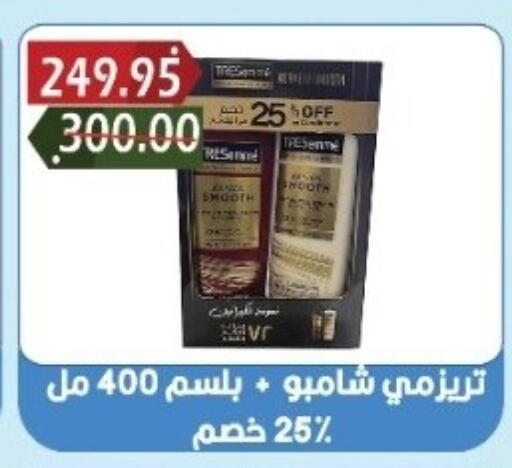 available at Bashayer hypermarket in Egypt - Cairo