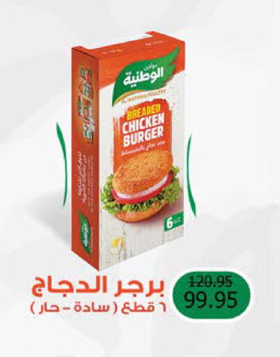 available at سعودي سوبرماركت in Egypt - القاهرة