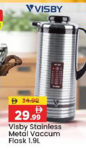 available at Mark & Save in UAE - Abu Dhabi