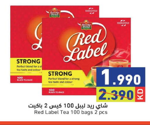 available at Ramez in Kuwait - Kuwait City