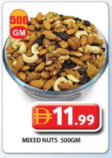 available at جراند هايبر ماركت in الإمارات العربية المتحدة , الامارات - الشارقة / عجمان