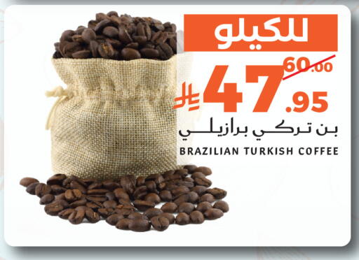 available at ميرا مارت مول in مملكة العربية السعودية, السعودية, سعودية - جدة