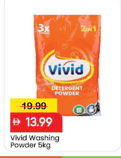 available at مارك & سيف in الإمارات العربية المتحدة , الامارات - دبي