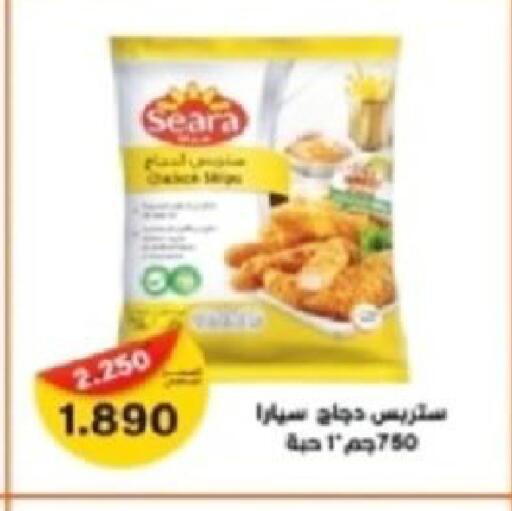 available at  Al Adan And Al Qusor Co-Op in Kuwait - Ahmadi Governorate