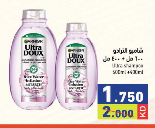 available at  رامز in الكويت - مدينة الكويت