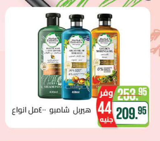 available at Seoudi Supermarket in Egypt - Cairo