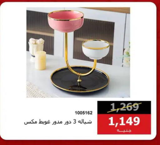 available at Hyper Techno in Egypt - Cairo