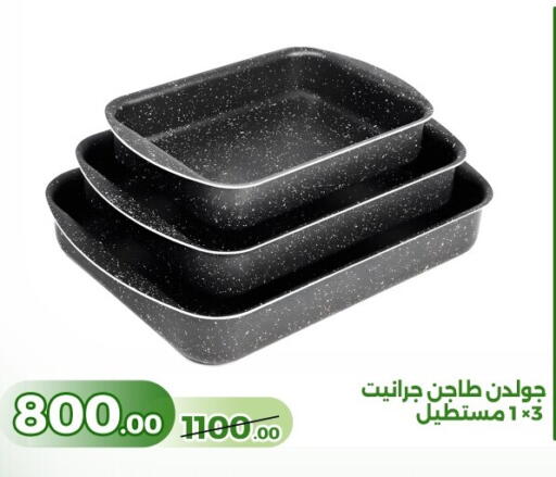 available at جرين تري هايبرماركت - سوهاج in Egypt - القاهرة