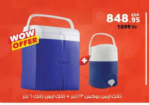 available at Panda  in Egypt - Cairo