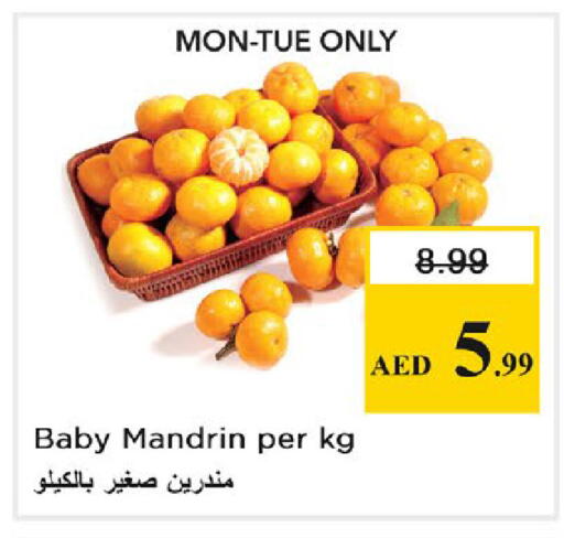 available at نستو هايبرماركت in الإمارات العربية المتحدة , الامارات - رَأْس ٱلْخَيْمَة