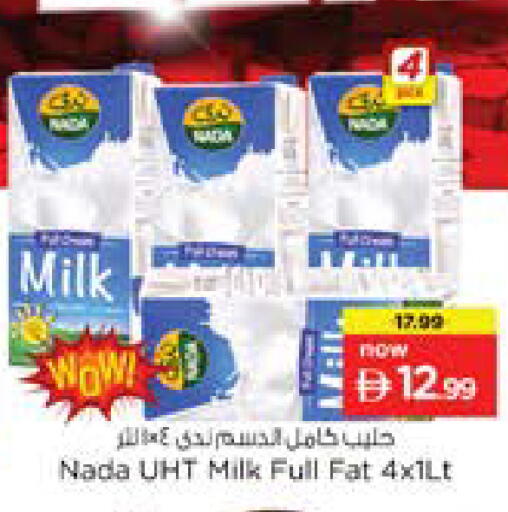 available at Nesto Hypermarket in UAE - Dubai