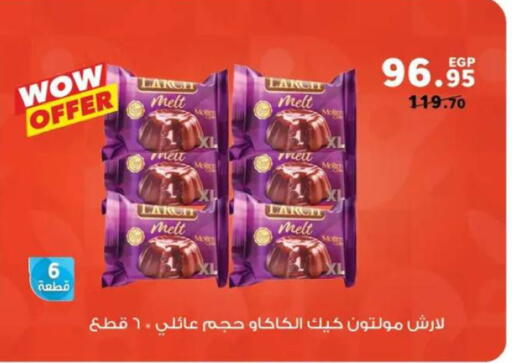 available at بنده in Egypt - القاهرة
