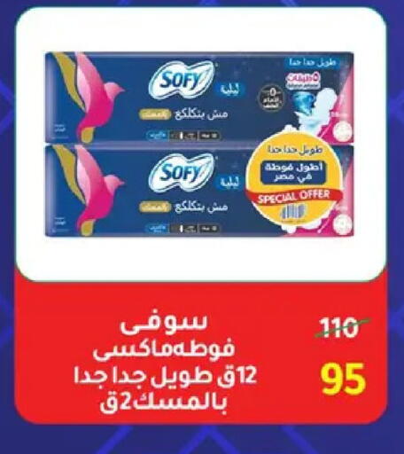 available at وكالة المنصورة - الدقهلية‎ in Egypt - القاهرة