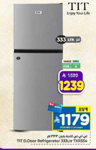 available at Hyper Al Wafa in KSA, Saudi Arabia, Saudi - Mecca