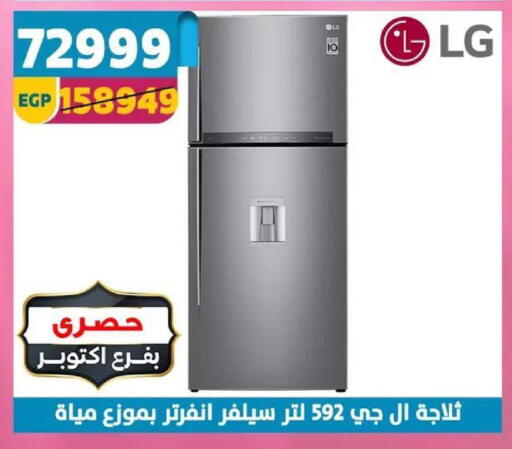 available at Shaheen Center in Egypt - Cairo