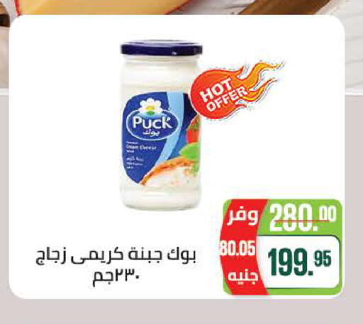 available at سعودي سوبرماركت in Egypt - القاهرة