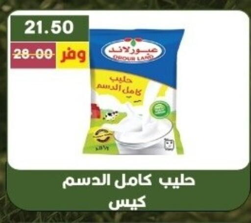 available at بشاير هايبرماركت in Egypt - القاهرة