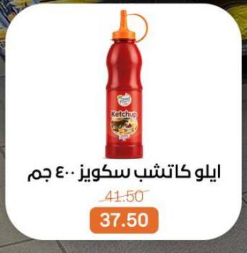available at بيت الجملة in Egypt - القاهرة