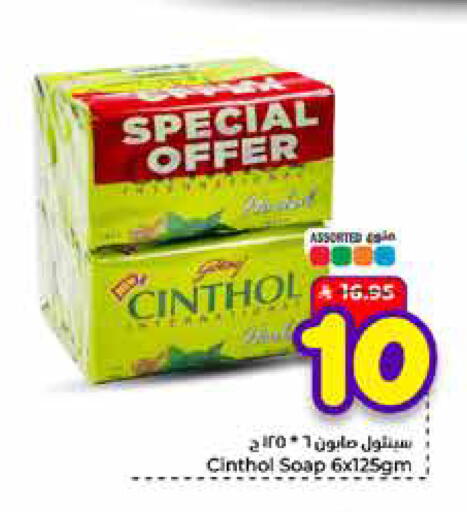 available at Hyper Al Wafa in KSA, Saudi Arabia, Saudi - Ta'if