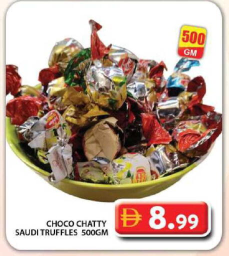 available at Grand Hyper Market in UAE - Dubai