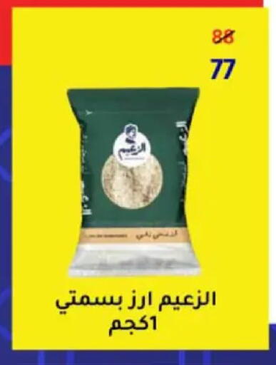 available at Wekalet Elmansoura - Dakahlia  in Egypt - Cairo