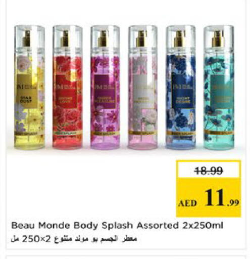 available at Nesto Hypermarket in UAE - Al Ain