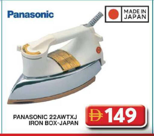 available at جراند هايبر ماركت in الإمارات العربية المتحدة , الامارات - دبي