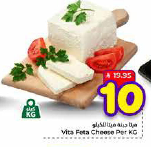 available at هايبر الوفاء in مملكة العربية السعودية, السعودية, سعودية - الطائف