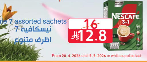 available at متاجر أبياتي in مملكة العربية السعودية, السعودية, سعودية - المدينة المنورة