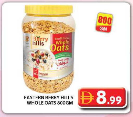 available at جراند هايبر ماركت in الإمارات العربية المتحدة , الامارات - دبي