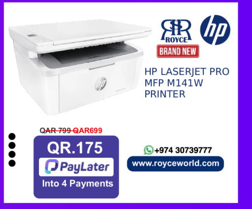 available at Royce World Trading & Services W.L.L in Qatar - Doha