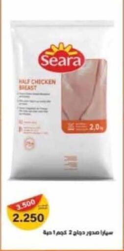 available at جمعية سلوى التعاونية in الكويت - محافظة الجهراء