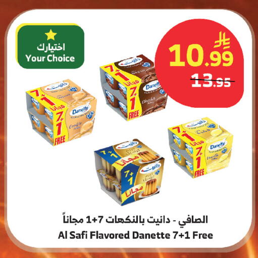 available at Al Raya in KSA, Saudi Arabia, Saudi - Mecca