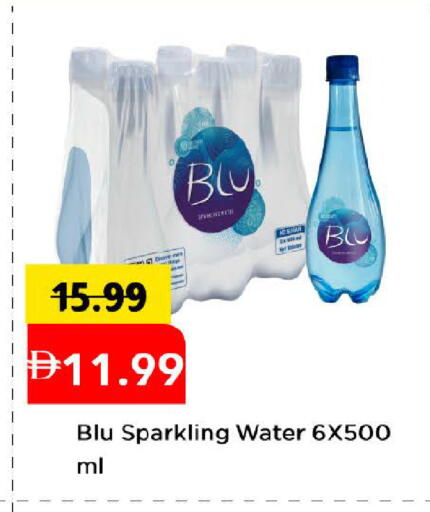 available at Mark & Save in UAE - Dubai