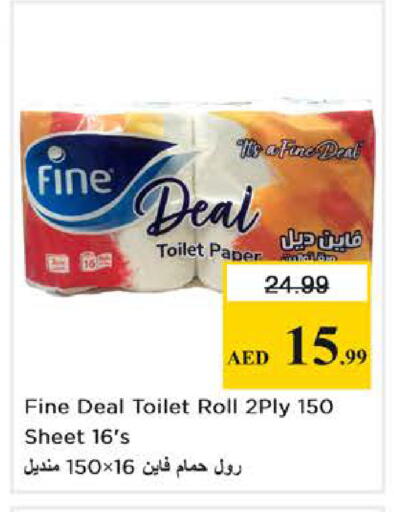 available at Nesto Hypermarket in UAE - Dubai