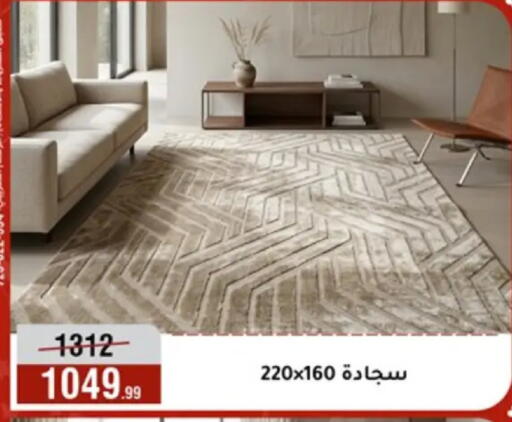 available at المرشدي in Egypt - القاهرة